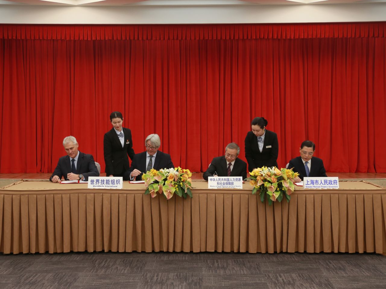 Signing ceremony marks the formal start of planning for WorldSkills Shanghai 2021