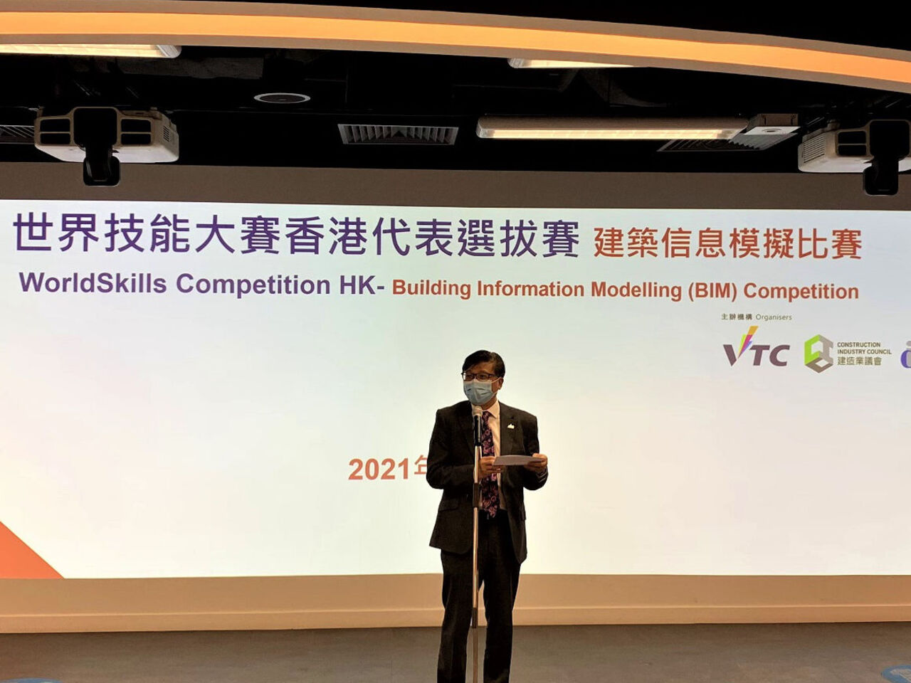 Dr Liu Sai-lok, the deputy executive director of Hong Kong’s Vocational Training Council, at the Building Information Modelling competition by WorldSkills Hong Kong.
